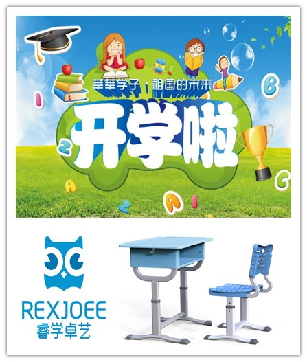 開學啦！睿學卓藝與和平路小學和漸德小學一起迎接新學期