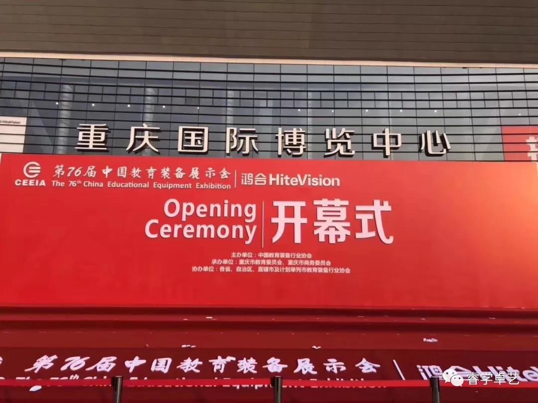 展會現(xiàn)場成功簽單，為仲達(dá)塑膠瘋狂打call