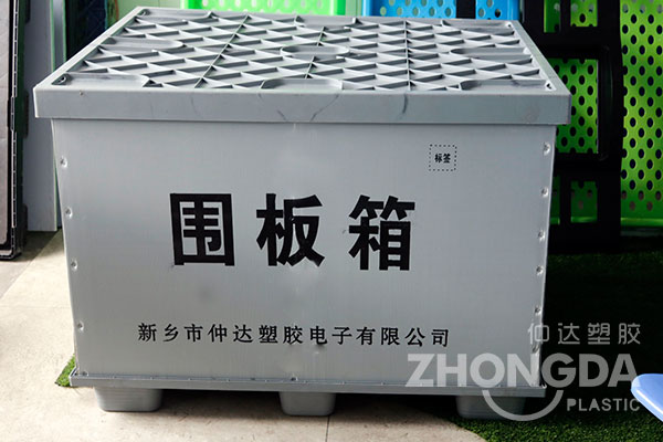 中空板周轉(zhuǎn)箱的優(yōu)點(diǎn)有哪些？-中空板廠家