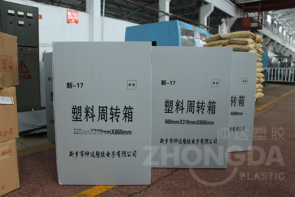 折疊中空板周轉(zhuǎn)箱和傳統(tǒng)紙箱區(qū)別和優(yōu)勢(shì)在哪里？